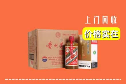 吴川市回收精品茅台酒