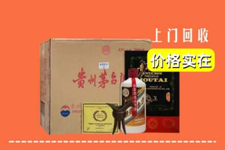 吴川市求购高价回收陈酿茅台酒